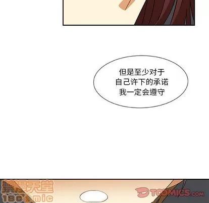 猎魂杀手 猎魂杀手 | 第15章 第80页