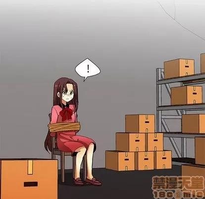 猎魂杀手 猎魂杀手 | 第15章 第85页