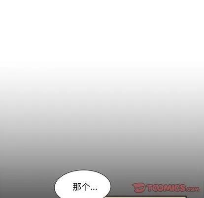 猎魂杀手 猎魂杀手 | 第16章 第6页