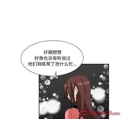 猎魂杀手 猎魂杀手 | 第16章 第16页