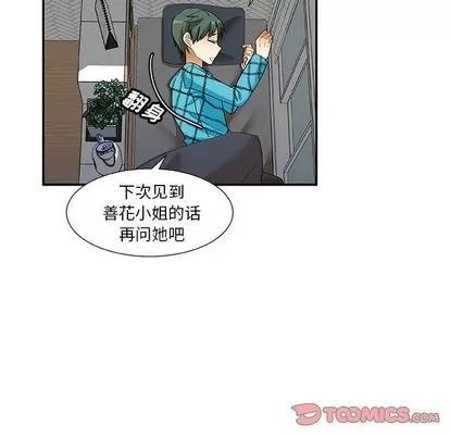 猎魂杀手 猎魂杀手 | 第16章 第18页