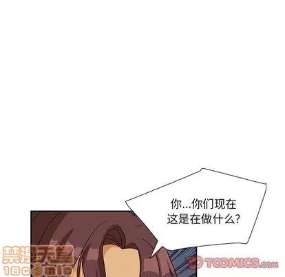 猎魂杀手 猎魂杀手 | 第16章 第20页