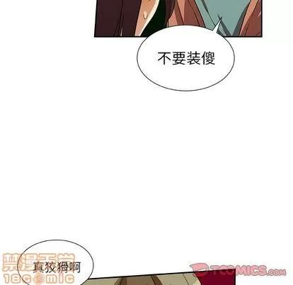 猎魂杀手 猎魂杀手 | 第16章 第30页