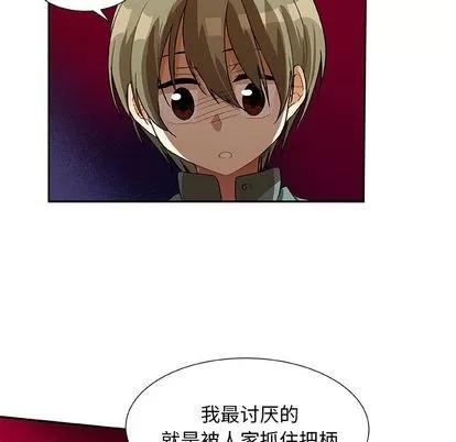 猎魂杀手 猎魂杀手 | 第16章 第31页