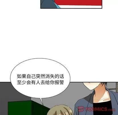 猎魂杀手 猎魂杀手 | 第16章 第34页