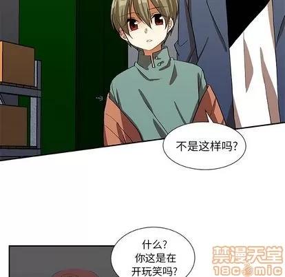猎魂杀手 猎魂杀手 | 第16章 第35页