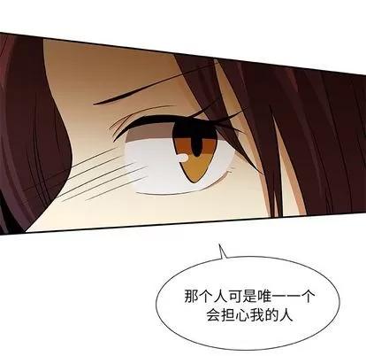 猎魂杀手 猎魂杀手 | 第16章 第37页