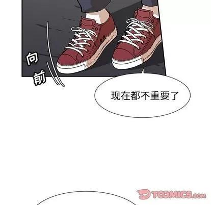 猎魂杀手 猎魂杀手 | 第16章 第42页