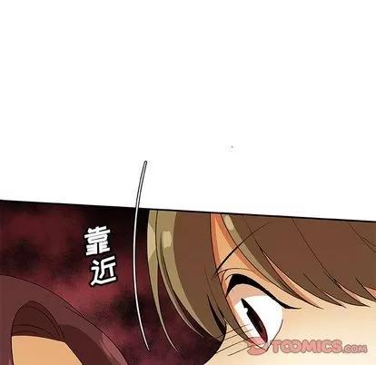 猎魂杀手 猎魂杀手 | 第16章 第44页