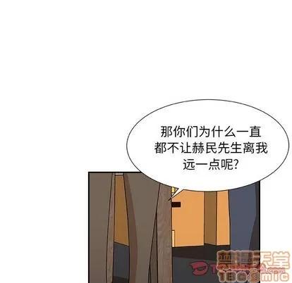 猎魂杀手 猎魂杀手 | 第16章 第50页