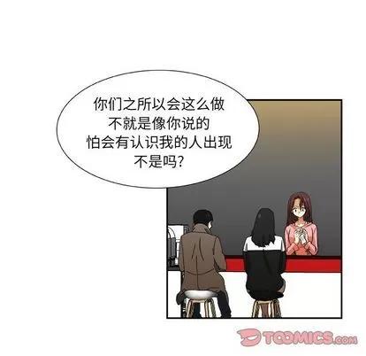 猎魂杀手 猎魂杀手 | 第16章 第54页