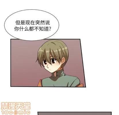 猎魂杀手 猎魂杀手 | 第16章 第55页