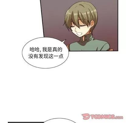 猎魂杀手 猎魂杀手 | 第16章 第56页