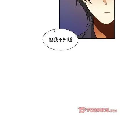 猎魂杀手 猎魂杀手 | 第16章 第58页