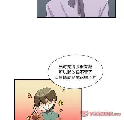 猎魂杀手 猎魂杀手 | 第16章 第62页