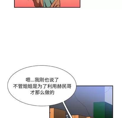 猎魂杀手 猎魂杀手 | 第16章 第63页