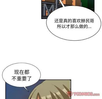 猎魂杀手 猎魂杀手 | 第16章 第64页