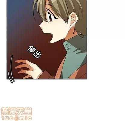 猎魂杀手 猎魂杀手 | 第16章 第65页
