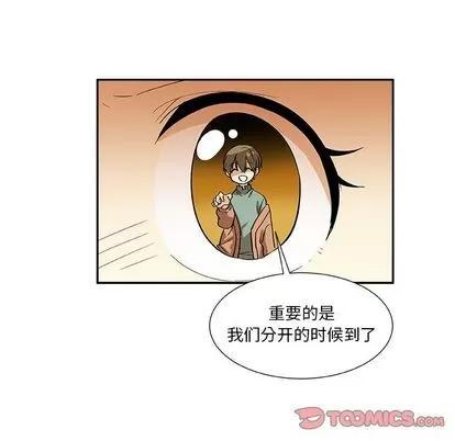 猎魂杀手 猎魂杀手 | 第16章 第66页