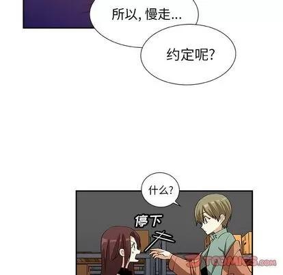 猎魂杀手 猎魂杀手 | 第16章 第68页