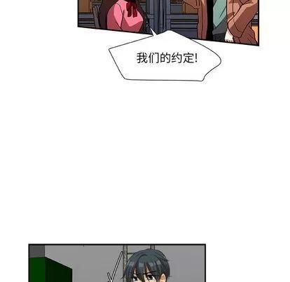 猎魂杀手 猎魂杀手 | 第16章 第69页