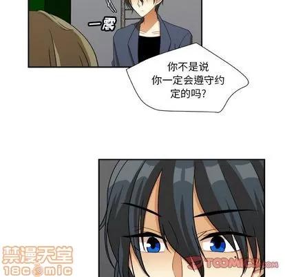 猎魂杀手 猎魂杀手 | 第16章 第70页
