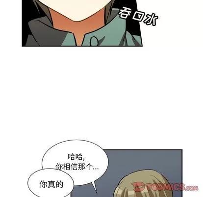 猎魂杀手 猎魂杀手 | 第16章 第72页