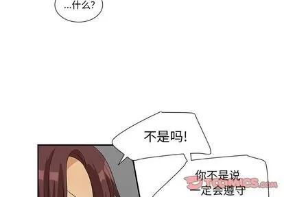 猎魂杀手 猎魂杀手 | 第17章 第4页