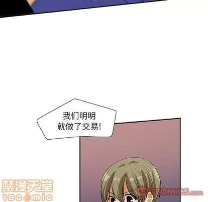 猎魂杀手 猎魂杀手 | 第17章 第10页