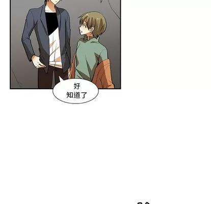 猎魂杀手 猎魂杀手 | 第17章 第29页