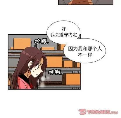猎魂杀手 猎魂杀手 | 第17章 第36页