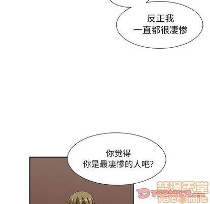 猎魂杀手 猎魂杀手 | 第17章 第40页