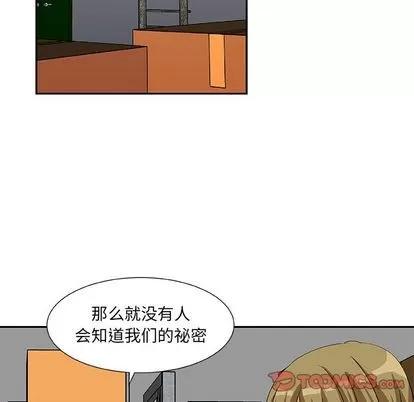 猎魂杀手 猎魂杀手 | 第17章 第46页