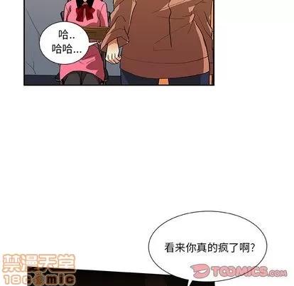 猎魂杀手 猎魂杀手 | 第17章 第60页