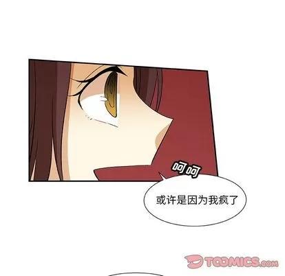 猎魂杀手 猎魂杀手 | 第17章 第64页