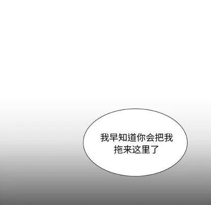 猎魂杀手 猎魂杀手 | 第17章 第67页