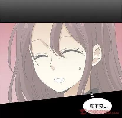 猎魂杀手 猎魂杀手 | 第17章 第68页
