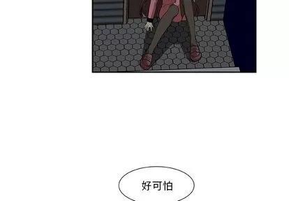 猎魂杀手 猎魂杀手 | 第18章 第3页