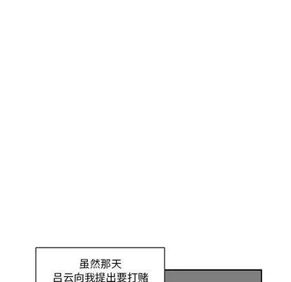 猎魂杀手 猎魂杀手 | 第18章 第7页