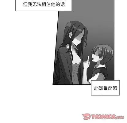 猎魂杀手 猎魂杀手 | 第18章 第8页