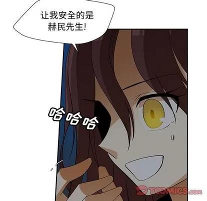 猎魂杀手 猎魂杀手 | 第18章 第12页