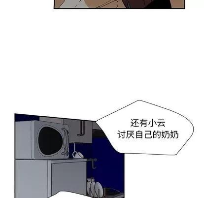 猎魂杀手 猎魂杀手 | 第18章 第13页