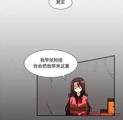 猎魂杀手 猎魂杀手 | 第18章 第26页