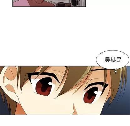 猎魂杀手 猎魂杀手 | 第18章 第41页