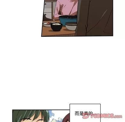 猎魂杀手 猎魂杀手 | 第18章 第48页