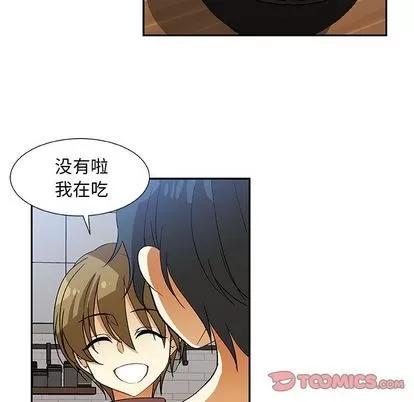 猎魂杀手 猎魂杀手 | 第18章 第54页