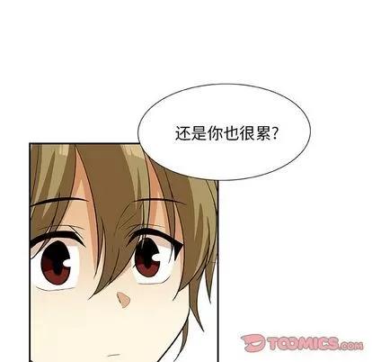 猎魂杀手 猎魂杀手 | 第18章 第56页