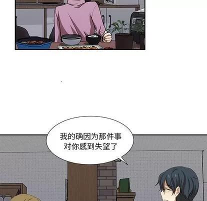 猎魂杀手 猎魂杀手 | 第19章 第13页