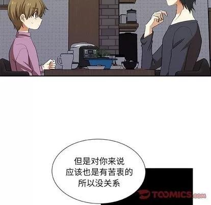 猎魂杀手 猎魂杀手 | 第19章 第14页