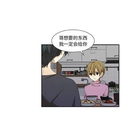 猎魂杀手 猎魂杀手 | 第19章 第17页